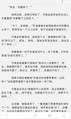 菲律宾落地签出境办理哪些手续？落地签出境会被扣吗？